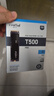 Crucial英睿達(dá) 美光T500 Pro 2TB SSD固態(tài)硬盤 M.2接口（NVMe PCIe4.0*4）讀速7400MB/s 臺式機筆記本硬盤 曬單實拍圖