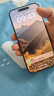 美版機(jī)免息apple蘋果iPhone 16ProMax 全新未激活美版有鎖5G后封 6.9英寸16 Pro Max原色鈦金屬 256G 全新未激活 美版有鎖 +開孔 曬單實(shí)拍圖