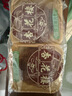 杏花樓廣式豆沙月餅中秋散裝傳統(tǒng)糕點(diǎn)心下午茶中華老字號(hào)上海特產(chǎn)100g*2 曬單實(shí)拍圖