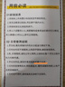 京嚴鐵鍋章丘炒鍋正宗老式無涂層精鐵不粘炒菜鍋家用圓底煎鍋燃氣專用 【高純鐵｜氮化不銹】帶蓋 32cm 【已開鍋｜不粘不銹｜好養(yǎng)鍋】 曬單實拍圖
