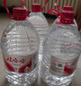 娃哈哈純凈水飲用水5.5L*4桶 整箱大桶裝水紙箱裝（新老包裝隨機發(fā)） 曬單實(shí)拍圖