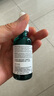 理膚泉【孫穎莎推薦】煥膚三酸精華30ml*2支裝水楊酸淡化痘痕祛黑頭閉口 曬單實(shí)拍圖
