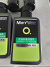 曼秀雷敦男士張藝興同款控油潔面150ml*2抗痘去黑頭洗面奶禮物送男友 曬單實(shí)拍圖
