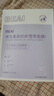 BEAI B5積雪草補水面膜保濕曬后修復敏感去黃提亮緊致熬夜急救男女士 曬單實(shí)拍圖