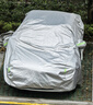 智匯豐田卡羅拉銳放專(zhuān)用車(chē)衣全車(chē)罩銳放suv防曬隔熱防雨雪加厚牛津布 22-25款豐田卡羅拉銳放燃油混動(dòng)專(zhuān)用車(chē)衣全車(chē)罩 加厚防暴曬防雨防風(fēng)防水防雪防霜防冰雹牛津布車(chē)衣車(chē)罩 曬單實(shí)拍圖