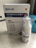 DR.SCT腳氣噴霧劑止癢脫皮爛腳丫真菌感染爛腳丫腳臭腳癢可搭膏藥貼 曬單實(shí)拍圖
