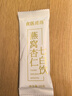 胖東來(lái)熱賣(mài) 燕窩杏仁七白飲 代餐營(yíng)養早餐免煮沖泡熱飲山藥杏仁粉 燕窩杏仁七白飲10小包【買(mǎi)5包送5包】 曬單實(shí)拍圖