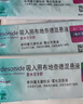 [普米克令舒（PULMICORT）] 吸入用布地奈德混懸液 2ml:1mg*5支/袋 6袋裝 曬單實(shí)拍圖