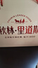 秋林里道斯 中華老字號 哈爾濱紅腸禮盒裝2.08kg 東北特產(chǎn) 節日禮盒 曬單實(shí)拍圖