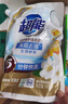 超能 潔凈柔護(鮮艷亮麗)洗衣液 橙花茉莉香 1kg*1袋 15分鐘快洗 曬單實拍圖