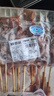 鮮京采會(huì)員店同款寧夏灘羊手工羊肉大串20串1.8斤戶外燒烤食材源頭直發(fā) 曬單實(shí)拍圖