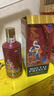 茅臺（MOUTAI）王子酒 醬香型高度白酒 生肖酒 周歲封酒 送禮收藏 53度 500mL 1瓶 王子蛇單瓶 曬單實(shí)拍圖