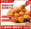 同慶樓黑豬肉紅燒迷你獅子頭 1斤裝 加熱即食 預制菜 半成品 肉丸子  曬單實拍圖