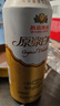 燕京啤酒 12度 原漿白啤500ml*15聽(tīng) 中秋節(jié)送禮 整箱裝 曬單實(shí)拍圖
