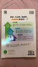 2026新版小學(xué)英語 閱讀100篇 六年級(jí)星火英語閱讀理解天天練6年級(jí) 全國通用官方自營(yíng) 閱讀理解專項(xiàng)訓(xùn)練書課外強(qiáng)化訓(xùn)練 曬單實(shí)拍圖