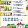 寶貝愛(ài)理科·超棒的兒童科學(xué)圖畫(huà)書(shū)（物理、化學(xué)、生物套裝 共27冊） 曬單實(shí)拍圖