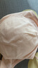 全棉時(shí)代哺乳文胸孕婦內衣孕產(chǎn)無(wú)縫軟支撐肩開(kāi)扣文胸XL/C85 貝殼杏粉 曬單實(shí)拍圖
