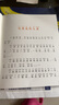 萬(wàn)物復書(shū)25暑一升二年級組合 孤獨的小螃蟹精編注音版冰波著(zhù) 小鯉魚(yú)跳龍門(mén)精編彩圖版金近著(zhù) 小馬過(guò)河精編彩圖版安韶著(zhù) 吃黑夜的大象橋梁注音版白冰著(zhù) 班班共讀老師推薦童書(shū) 萬(wàn)物復書(shū)二年級正版贈導讀單 二年 曬單實(shí)拍圖