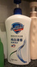 舒膚佳健康凈護沐浴露1.8kg（純白720g+蘆薈720g+青瓜360g）滋潤保濕 曬單實(shí)拍圖