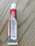原研藥】達(dá)克寧硝酸咪康唑乳膏20g腳氣藥止癢脫皮爛腳丫真菌感染自營(yíng)軟膏腳臭專用藥灰指甲搭硝酸咪康唑散粉毛囊炎 曬單實(shí)拍圖