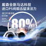 芬朗 適配Dyson戴森吸塵器配件吸頭V8 V7 V10 V11V15電動直驅(qū)滾筒吸頭地板地毯刷頭 曬單實拍圖