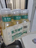 農夫山泉 東方樹(shù)葉青柑普洱茶335ml*24瓶無(wú)糖茶飲料0糖0脂0卡小瓶塑膜裝 曬單實(shí)拍圖