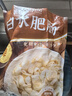 高金食品白水肥腸1斤 免洗免切 半成品豬大腸紅燒干鍋火鍋食材 曬單實拍圖