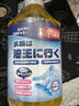 巨奇嚴選 去油漬衣服去油王350ml衣物去油污漬神器強力清潔劑校服凈 曬單實(shí)拍圖