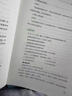 粉筆2026年事業(yè)單位考試a類(lèi)事業(yè)編聯(lián)考教材d類(lèi)真題b教師職業(yè)能力傾向測驗c職測e醫療衛生綜合應用管理綜應刷題單廣西湖北遼寧新疆官方 【職測+綜應】教材套裝 A類(lèi)：【綜合管理】 曬單實(shí)拍圖