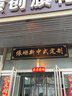 仕匠照樹燈景觀戶外庭院地面樹木地?zé)舴浪甽ed七彩射樹燈園林綠化射燈 【30W黃光】三年質(zhì)保 一年換新 曬單實(shí)拍圖