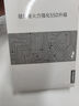 聯(lián)想（Lenovo）拯救者原裝 1TB SSD固態(tài)硬盤(pán) SATA 3.0 接口 固態(tài)硬盤(pán) 拯救者 游戲本 ?？党善窏l 曬單實(shí)拍圖