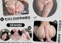 SUEKISS情趣內(nèi)衣性感睡衣夫妻刺激高檔制服貓咪兔女郎女仆三點(diǎn)式毛絨套裝 曬單實(shí)拍圖