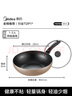 美的（Midea）不粘鍋炒鍋 不粘多功能家用炒菜鍋煎鍋電磁爐燃?xì)庠钔ㄓ?曬單實(shí)拍圖