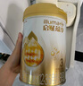 惠氏（Wyeth）啟賦蘊淳A2進(jìn)口HMO較大嬰兒配方奶粉2段（6-12月）810g 曬單實(shí)拍圖