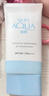 曼秀雷敦（Mentholatum）新碧小藍(lán)帽面部高倍物理防曬霜乳50ml 敏感肌 韓國(guó)進(jìn)口軍訓(xùn)男女 曬單實(shí)拍圖