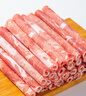 【燒烤季】原切內(nèi)蒙羔羊肉卷1kg 曬單實拍圖