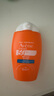 雅漾（Avene）倍護水潤防曬乳50ml SPF50+小金剛高倍隔離防曬防水防汗戶(hù)外 曬單實(shí)拍圖