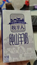 牧羊人純山羊奶250ml*24盒新鮮脫膻 經(jīng)典款家庭量販裝 營(yíng)養早餐羊奶  曬單實(shí)拍圖