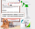 皎潔雞跳蚤藥大面積牛羊養殖場(chǎng)殺蟲(chóng)劑專(zhuān)用滅除跳蚤家用非特效高效虱子 跳蚤殺蟲(chóng)劑1瓶 曬單實(shí)拍圖