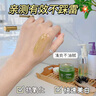 儒意美白補水睡眠面膜抗皺緊致抗衰老淡斑修護泛紅提亮膚色涂抹免洗 100g 【熬夜急救】補水祛黃 曬單實(shí)拍圖