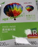 得力（deli）6英寸 230g高光相紙 彩色噴墨照片打印紙 高光澤相片紙 100張/盒 ZX003 曬單實(shí)拍圖