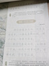 JCZS硬筆行書(shū)成人練字帖國學(xué)經(jīng)典王陽(yáng)明鬼谷子孔子語(yǔ)錄道德經(jīng)寫(xiě)字帖學(xué)生唐詩(shī)宋詞描紅每日一練鋼筆行楷 宋詞300首+(中性筆套餐) 曬單實(shí)拍圖