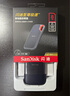 閃迪（SanDisk）8TB NVMe移動固態(tài)硬盤（PSSD）E61卓越版 讀速1050MB/s Type-c接口 手機電腦外接SSD 曬單實拍圖