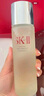 SK-II神仙水230ml精華液sk2化妝品護(hù)膚品套裝禮盒skii七夕情人節(jié)禮物 曬單實(shí)拍圖