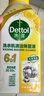 滴露（Dettol）洗衣機清洗劑250ml金裝版檸檬滾筒波輪洗衣機深度清潔劑除垢殺菌 曬單實(shí)拍圖