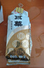 京華茶葉18號(hào)茉莉花茶清香型250g袋裝特色老北京花茶自飲 中華老字號(hào) 曬單實(shí)拍圖