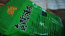 下飯炒菜神器酸辣泡椒腌制辣椒老壇腌制咸菜下飯菜470g包郵 老壇酸辣椒 470g*2袋 曬單實拍圖