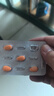 [超級(jí)碼力] 白云山他達(dá)拉非片 20mg*10片 男科用藥 京東大藥房 曬單實(shí)拍圖
