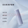 至本撫紋柔滑護唇膏4.7g 高濃VCIP豐潤保濕淡化唇紋防干裂打底潤唇膏 曬單實拍圖
