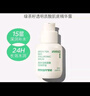 悅詩(shī)風(fēng)吟綠茶籽透明質(zhì)酸肌底精華露50ml*2瓶【臨期清倉】 曬單實(shí)拍圖